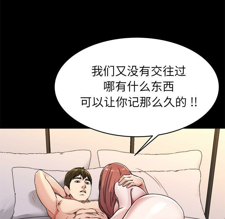 第66张