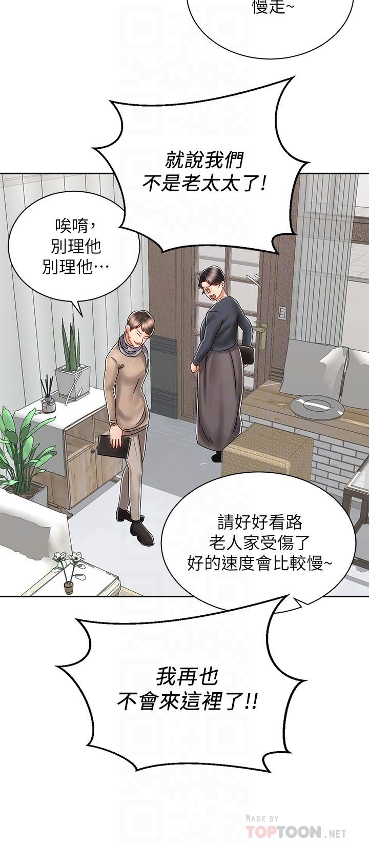 第10张