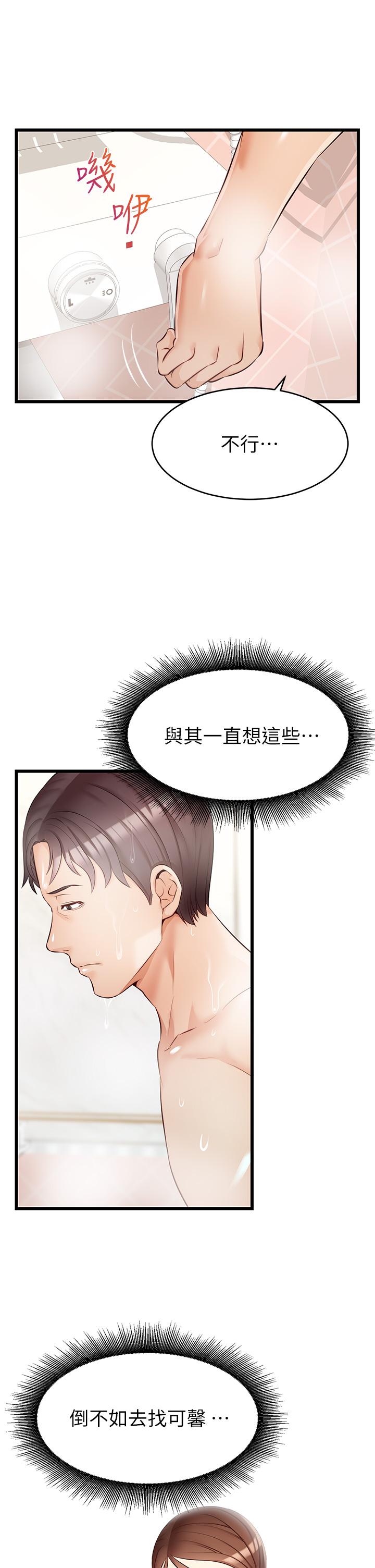 第31张