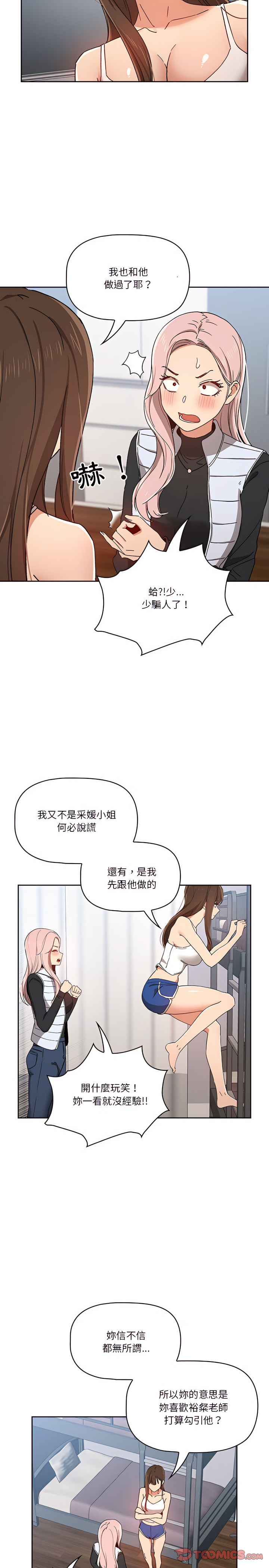 第23张