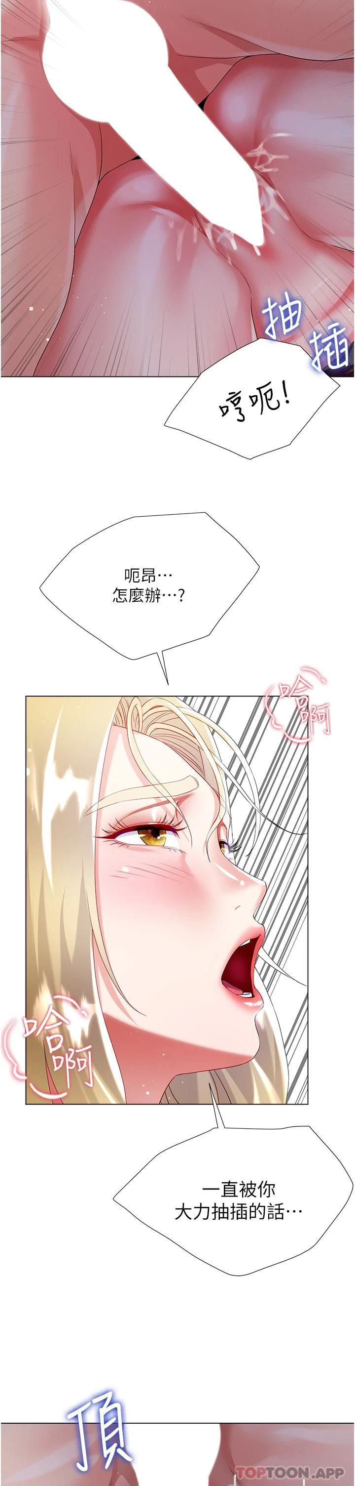 第32张