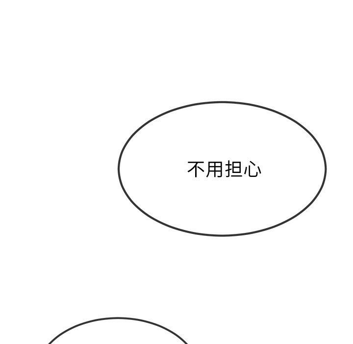 第90张