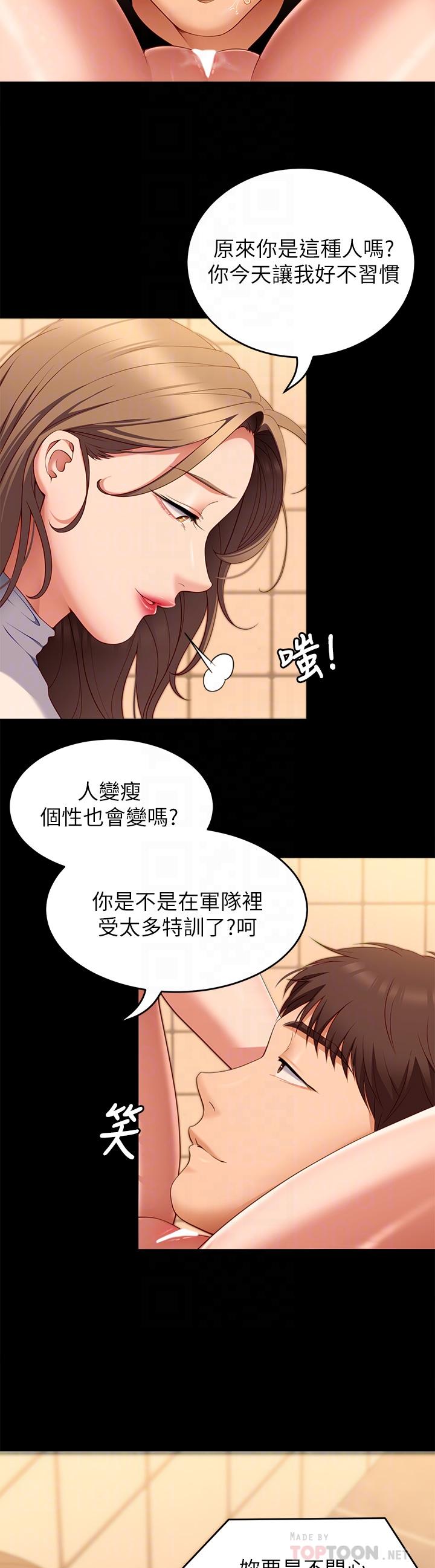第18张