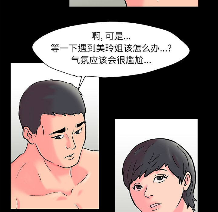 第36张
