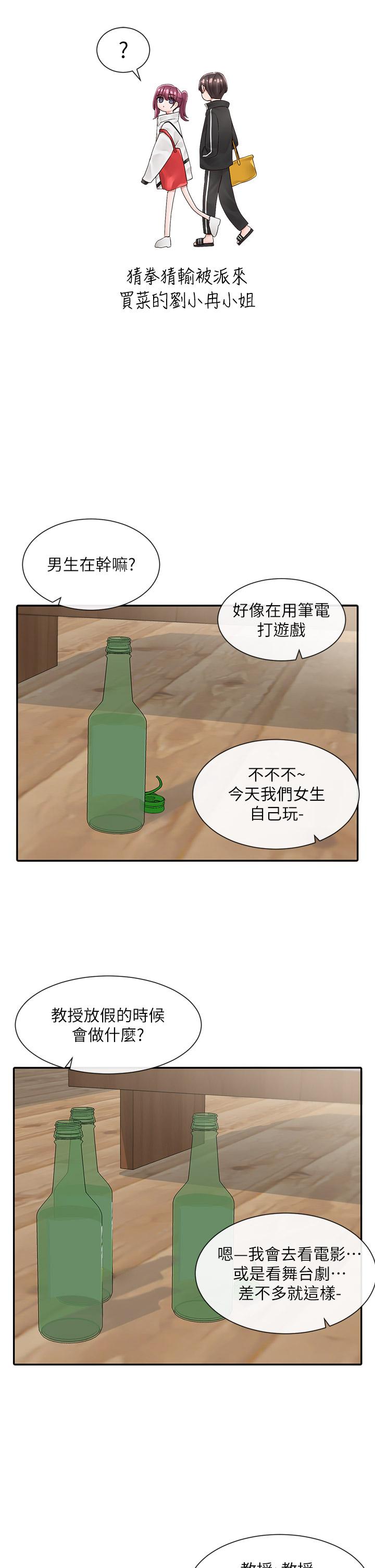 第20张