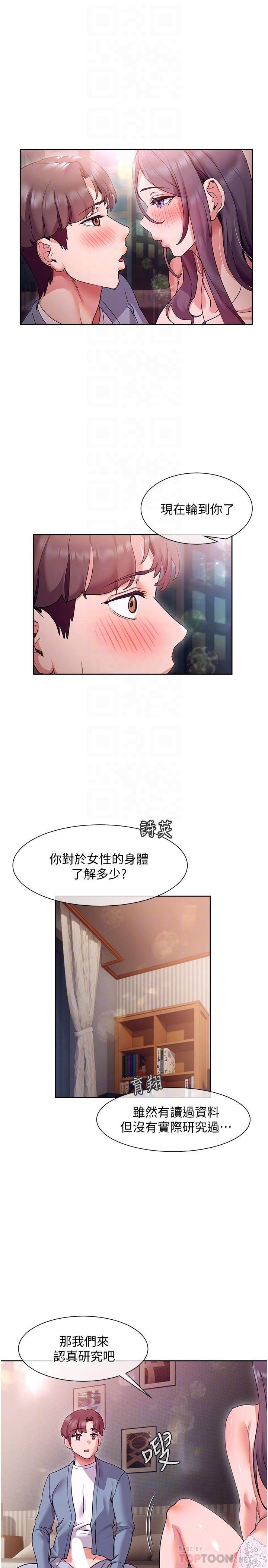 第10张