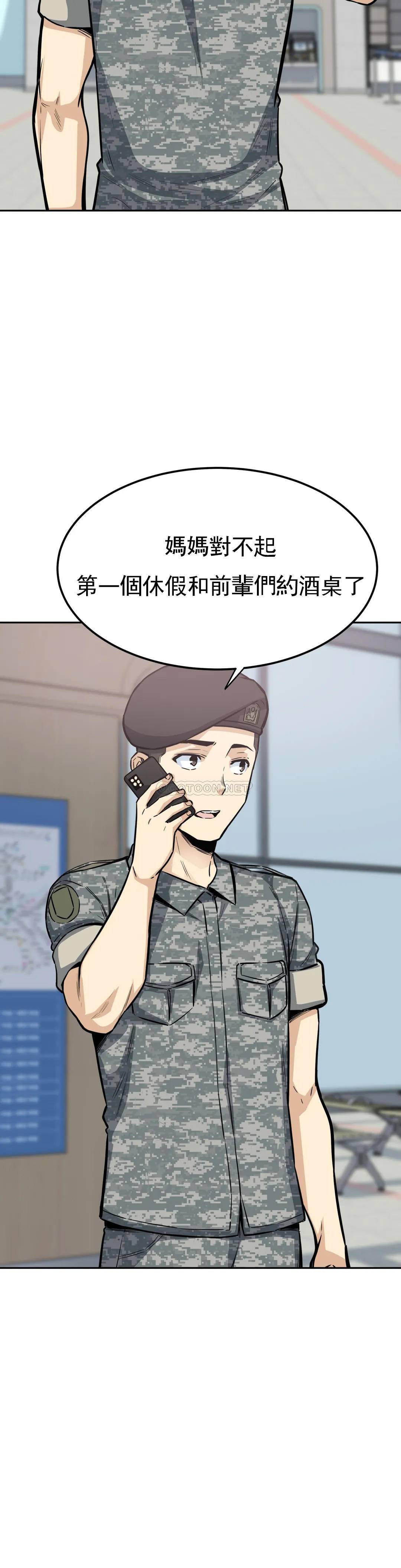 第18张