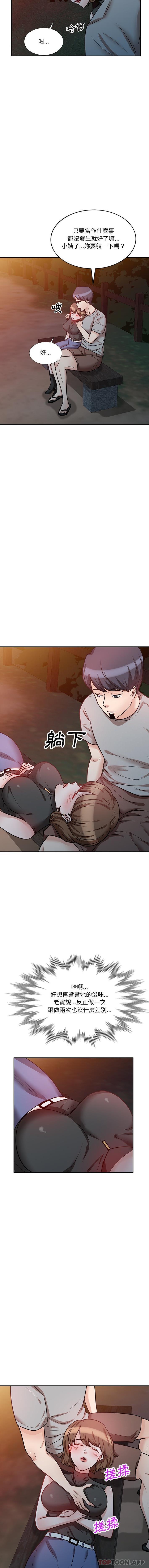第13张