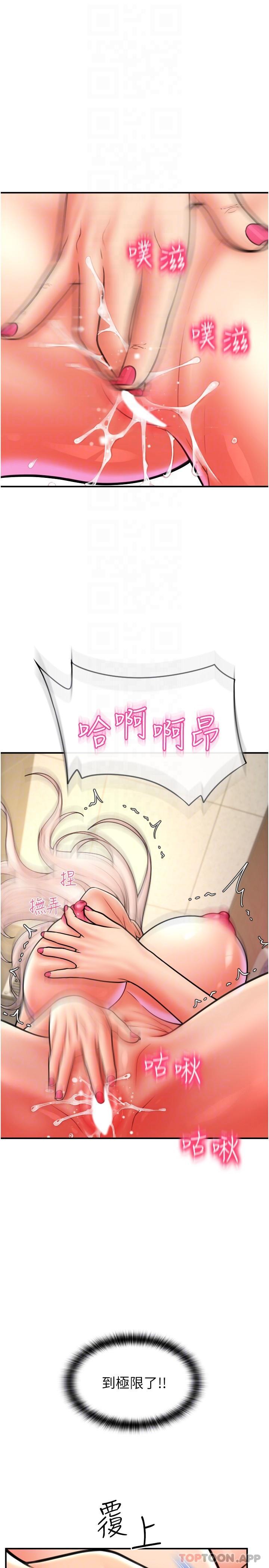 第24张