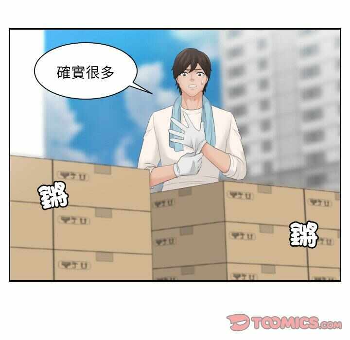 第54张