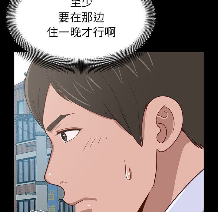 第133张