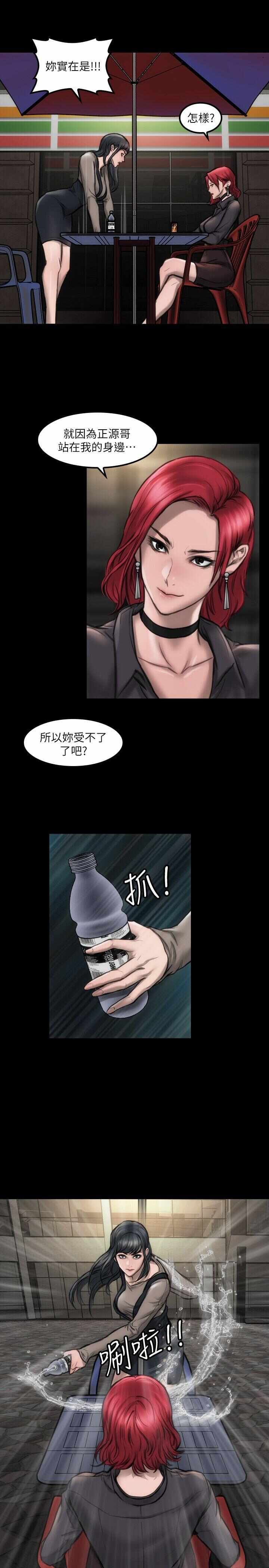 第21张