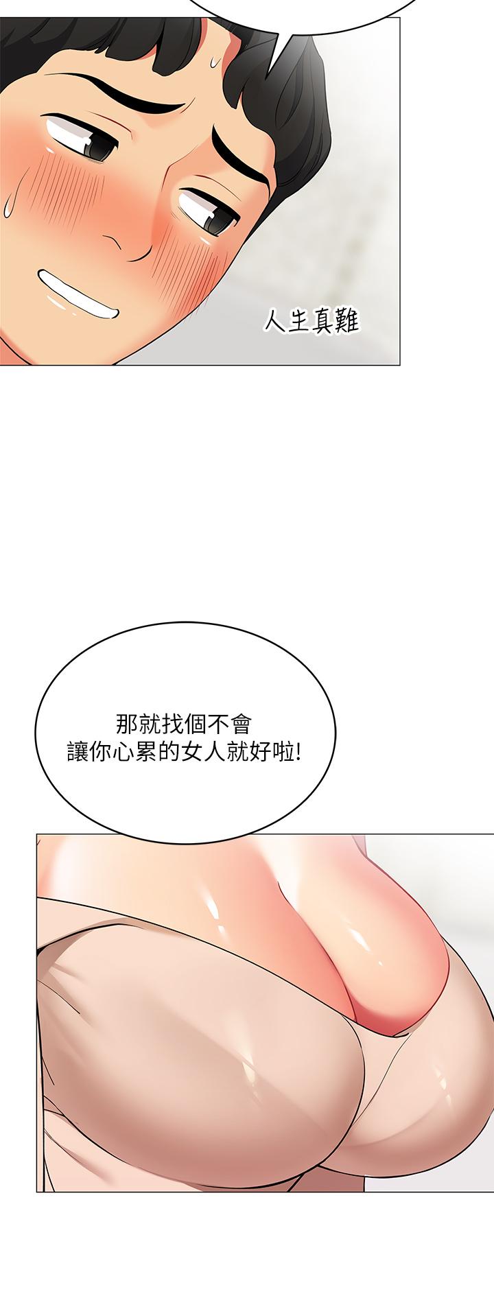 第48张
