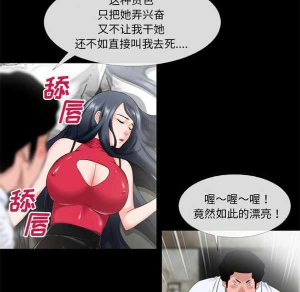 第76张