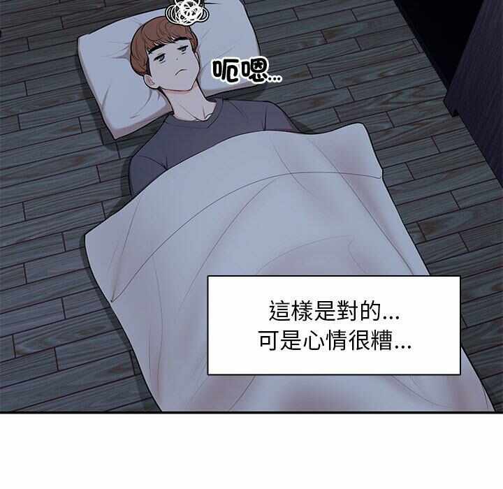 第68张