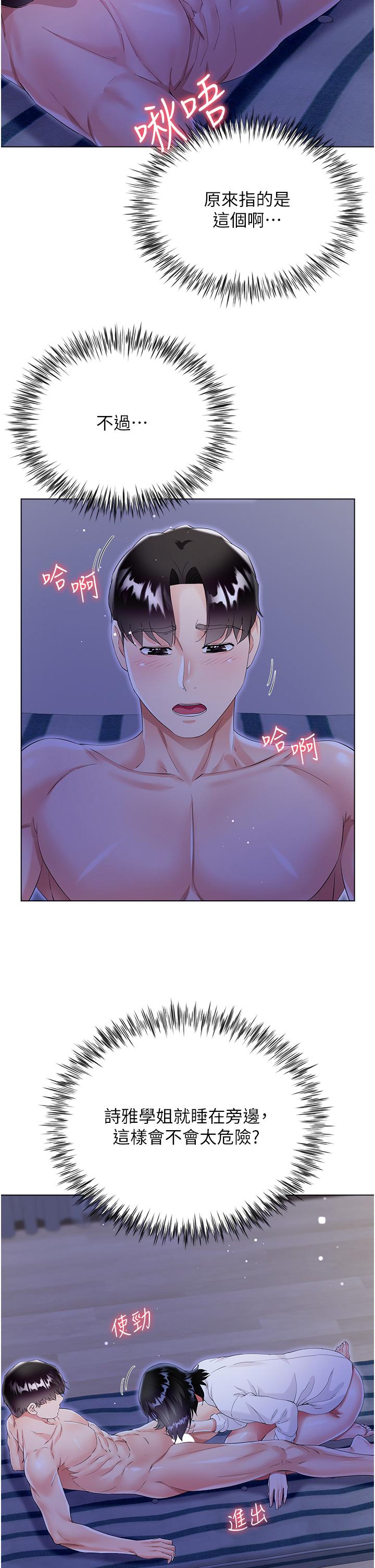 第38张