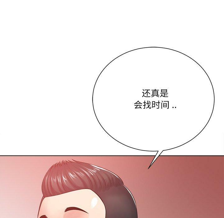 第92张