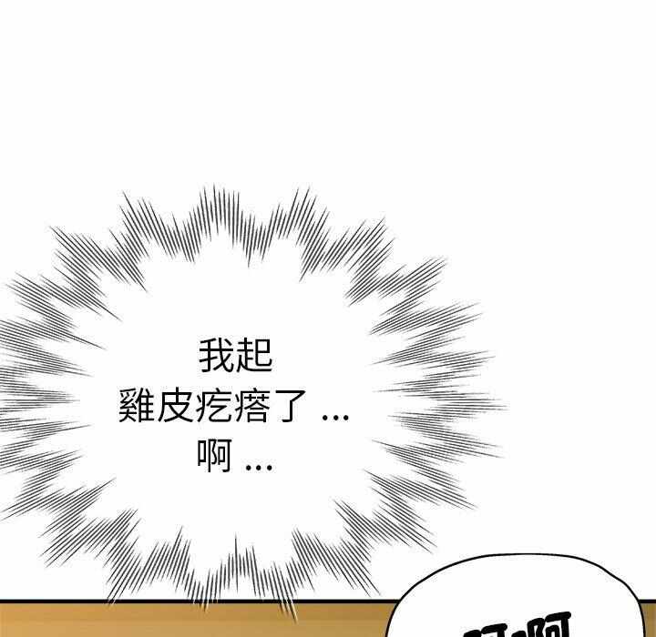 第87张
