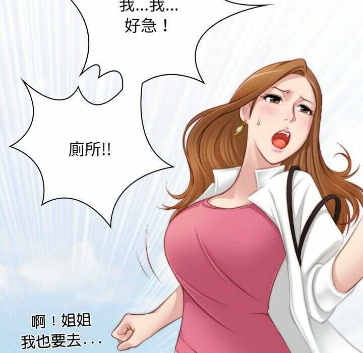 第64张