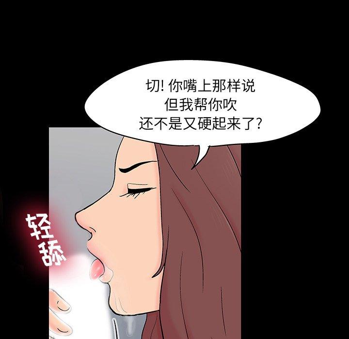 第83张