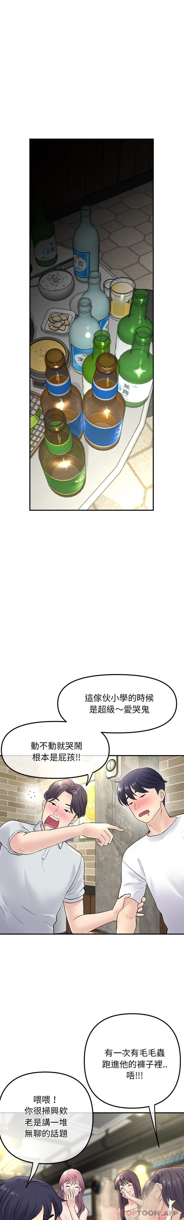 第26张