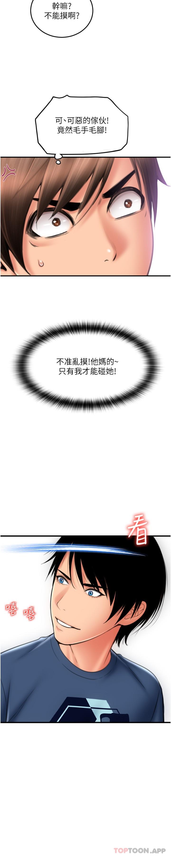 第2张