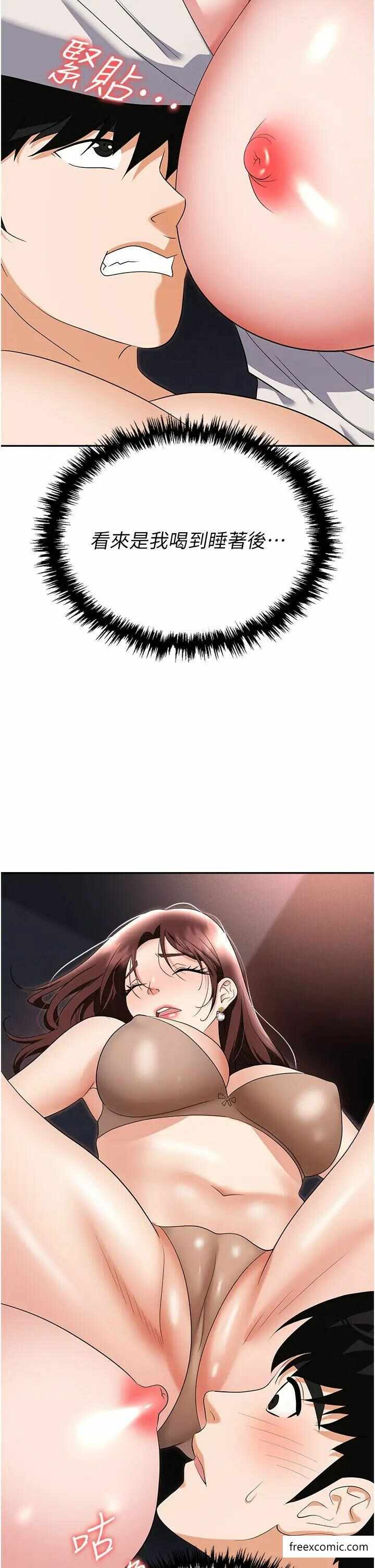 第46张