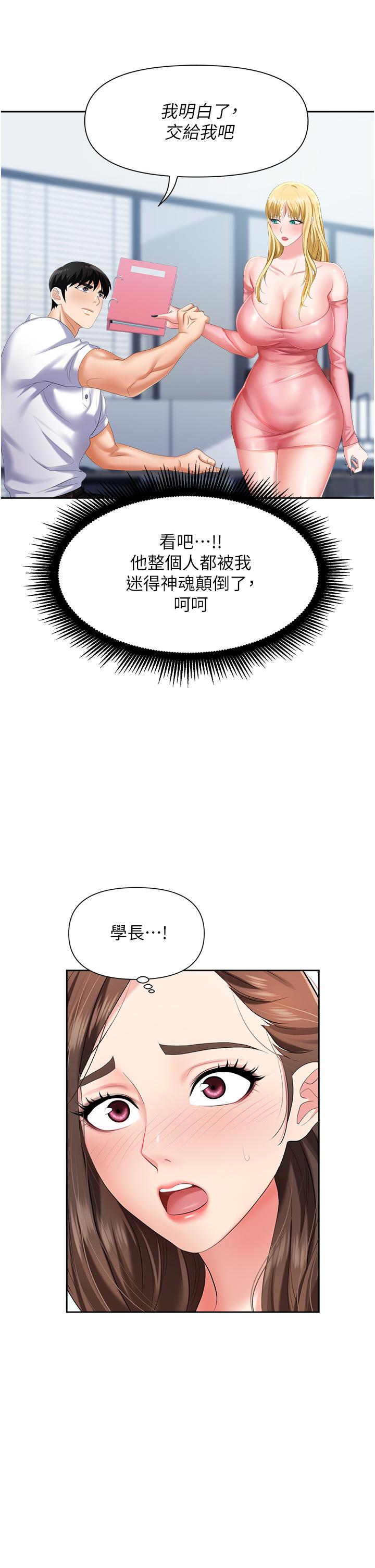 第26张