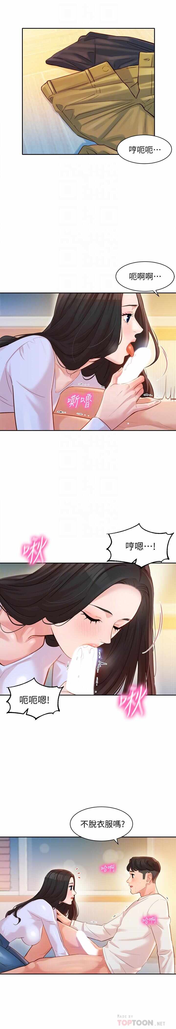 第4张