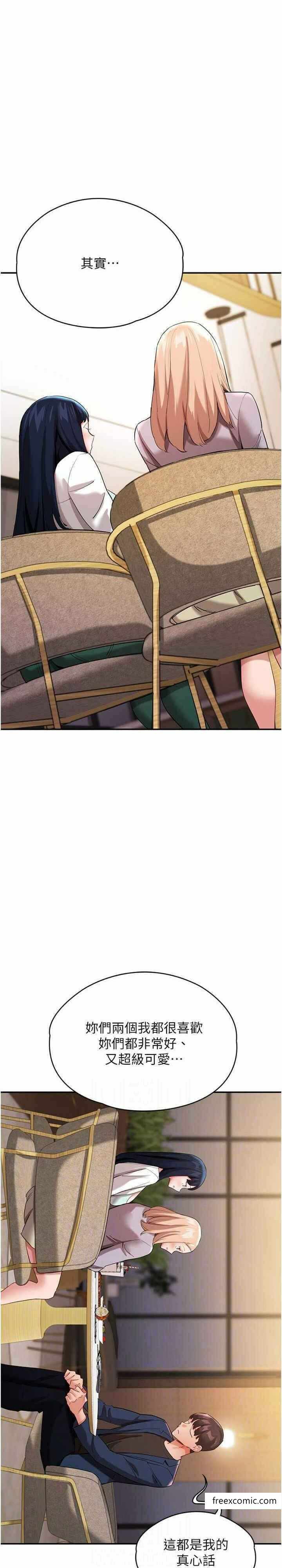 第20张