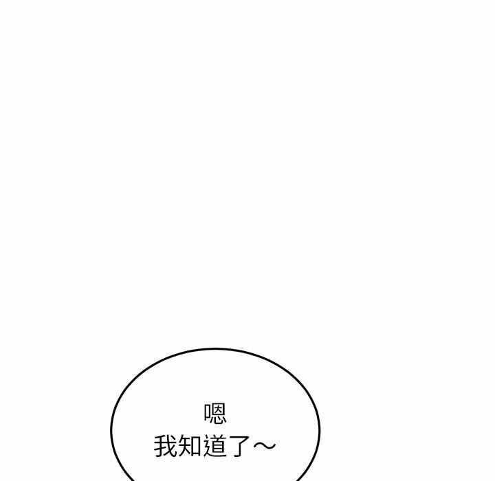 第81张