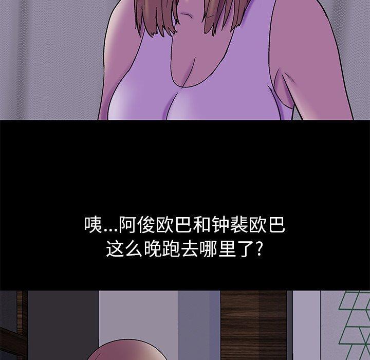 第59张