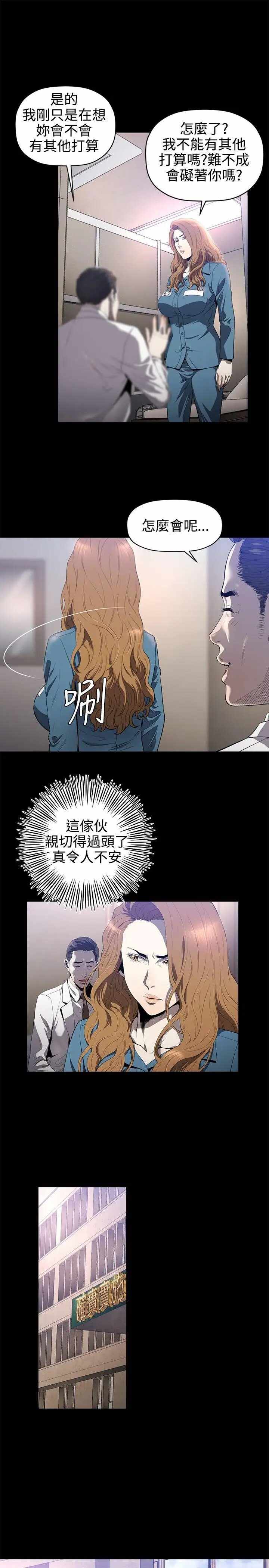 第14张