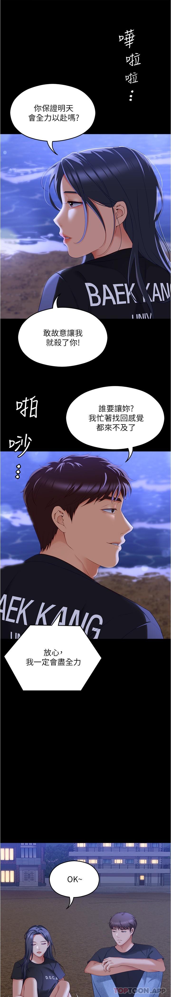第34张