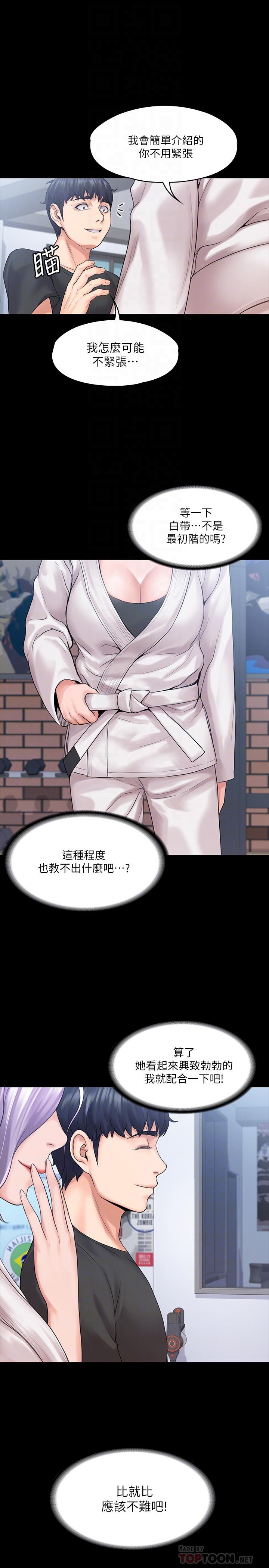 第16张