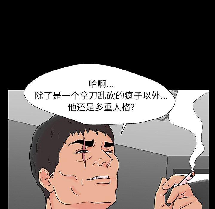 第68张