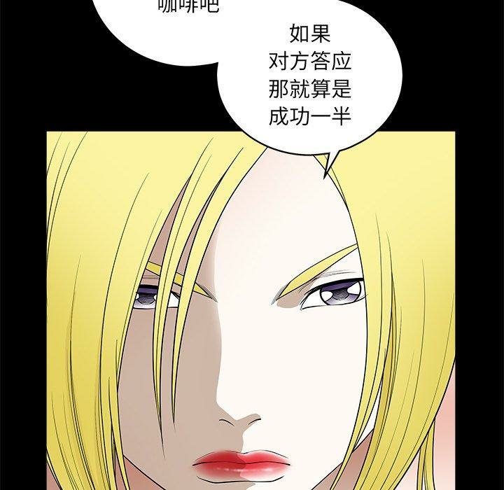 第87张