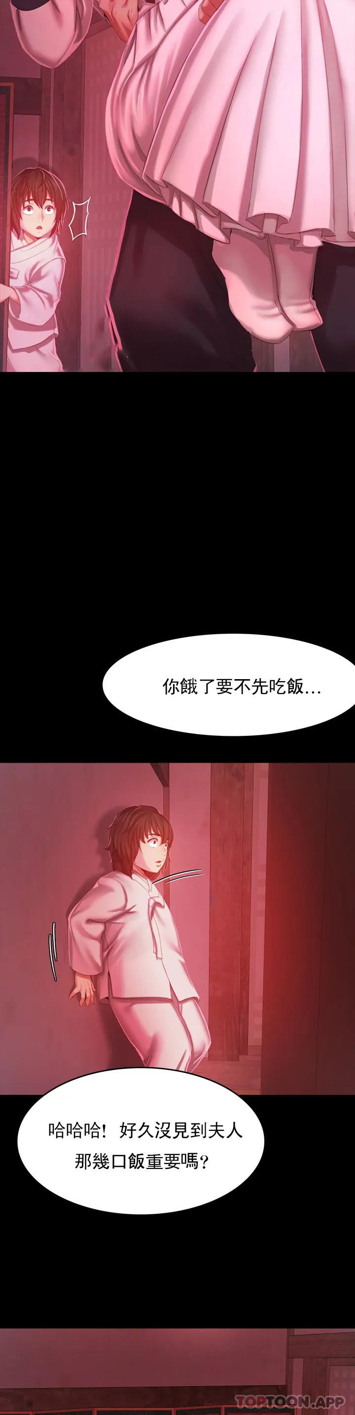 第66张