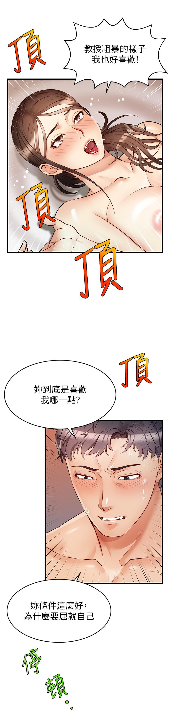 第33张