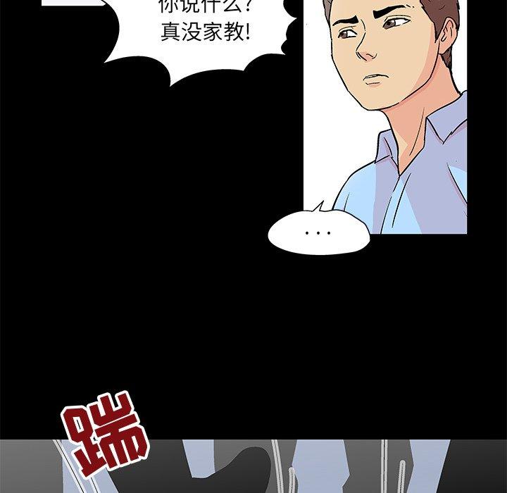 第45张
