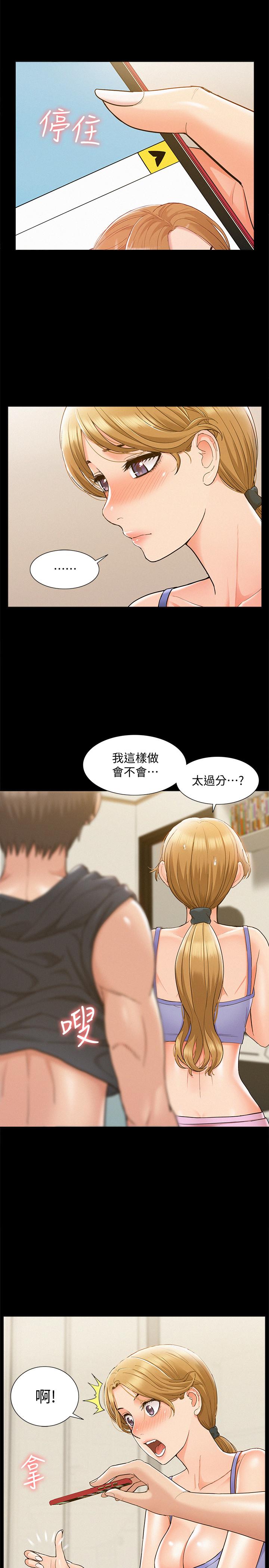 第33张