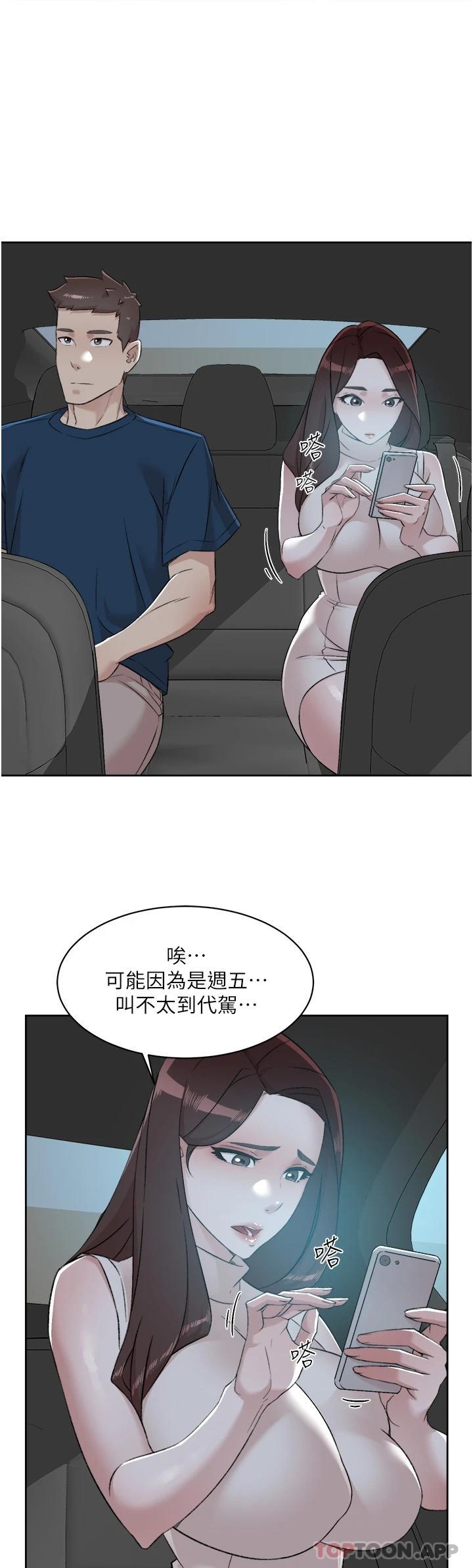 第40张