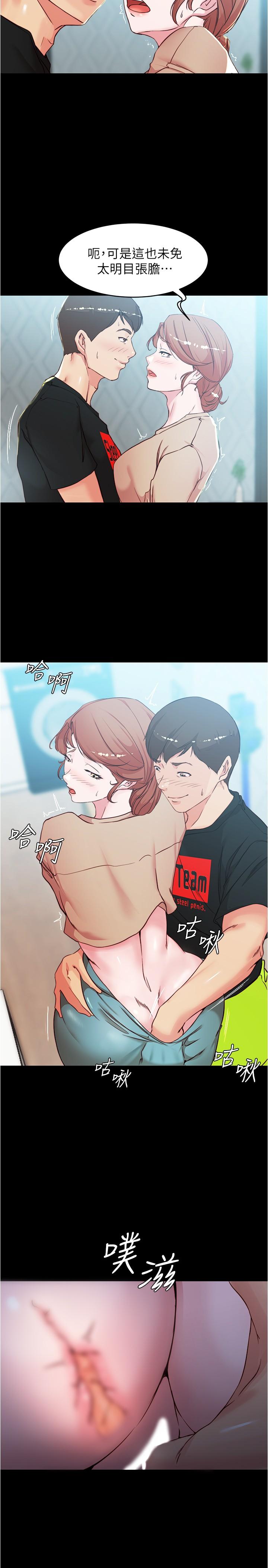 第25张