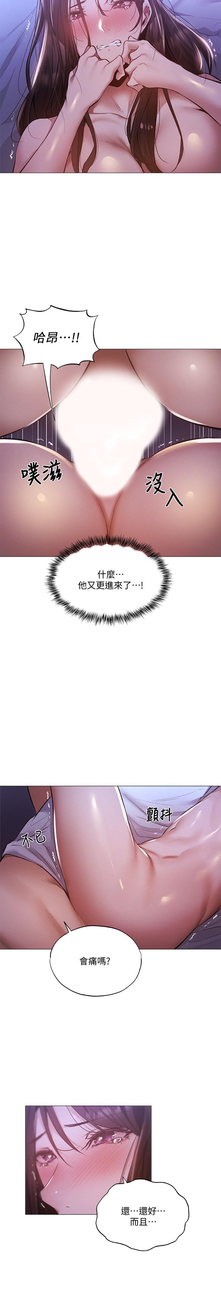 第21张
