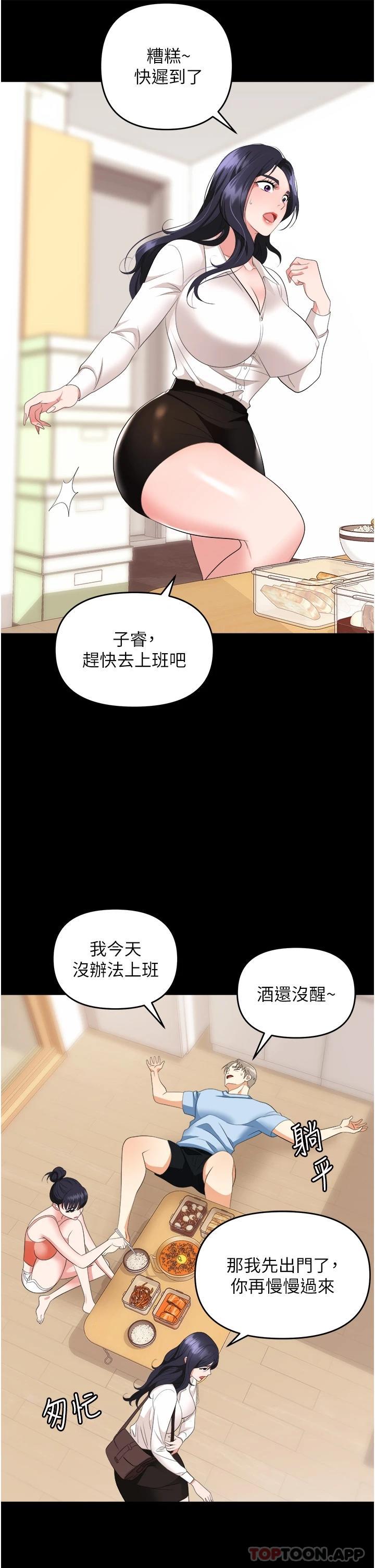 第47张