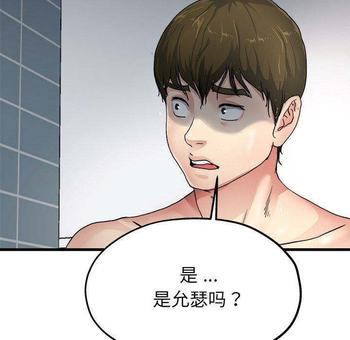 第92张