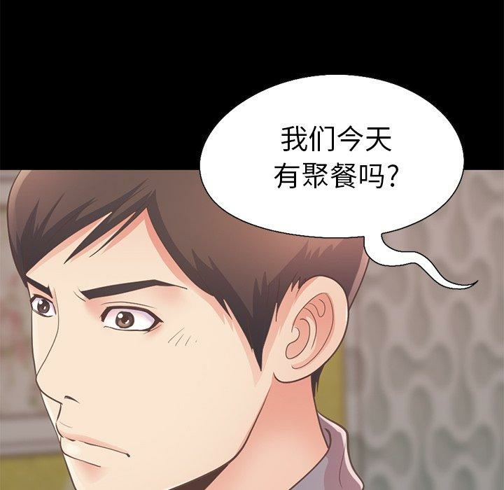 第172张