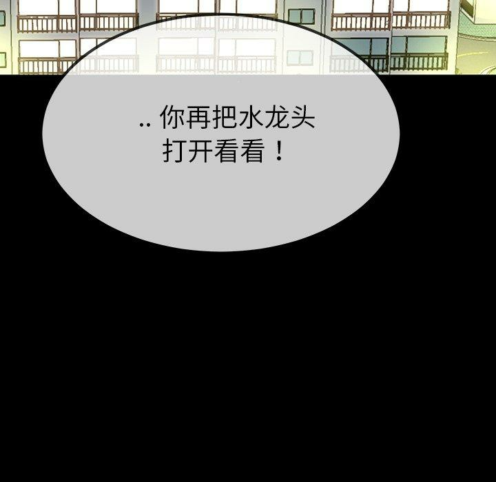 第81张