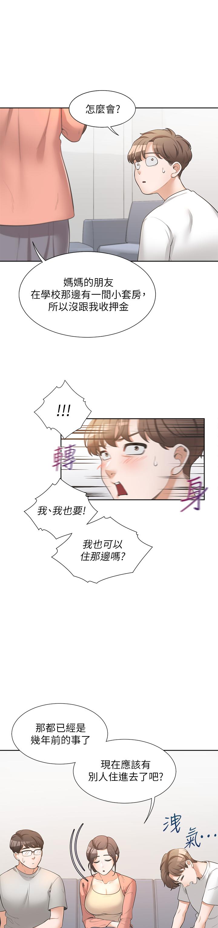 第36张