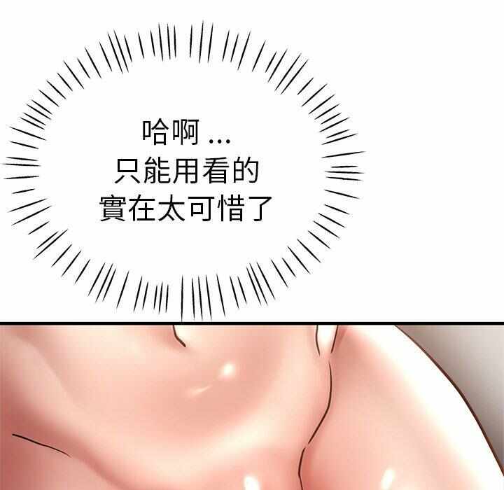 第106张
